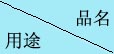 淺析鎢酸鈉中的鎢在高溫時(shí)的應(yīng)用