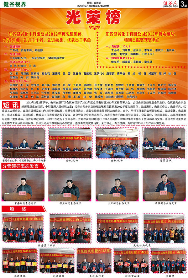 葡萄糖酸鈉的合成方法你知道嗎？